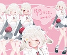 最高にかわいいLive2Dモデル作成します デザインからイラスト、モデリングまで全て担当可能！！ イメージ3