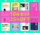 まとめ割！格安シンプル電子書籍の表紙デザインします 一覧表示でも埋もれない！イマドキなシンプルで目立つ書籍に。 イメージ1