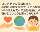 人間関係の鑑定をいたします タロット、オラクルカードなどで鑑定致します イメージ10