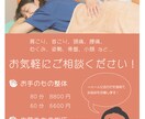 低価格＆目を惹くチラシ作ります 初めてチラシを作る方でも安心！ イメージ5
