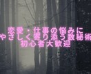 数秘術で仕事や恋愛などを鑑定します 生年月日から今の流れとヒントを読み取ります　シンプルPDF版 イメージ1