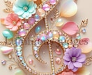 恋愛占い♡YES or NOリーディングします お相手の気持ちをYES/NOでサクッと鑑定します✨ イメージ1
