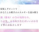 ツインレイ霊視タロット✧魂のつながりを鑑定します 特別な関係の意味と未来をやさしく読み解きます イメージ2