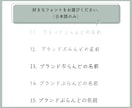 シンプルで温かみのある線画風ロゴを作成します ＊商用利用可！ショップカードや看板等に如何ですか？＊ イメージ10