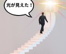 5次元MY人生再設定コーチング・あなたと伴走します あなたは、「私は自分の人生の主人公です」と心から言えますか？ イメージ2
