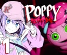 配信サムネイルを僭越ながら作らせて頂きます スマホでもちゃんと見られるサムネイルを イメージ1