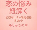 マヤ暦で相手の気持ち読み解きます 恋のお悩み、解決のヒントに！　初回モニター限定価格実施中！！ イメージ1