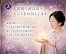 霊視｜心に寄り添い、進むべき道を探します 恋愛・仕事・人間関係のモヤモヤを紐解き、ほっとできる時間に。 イメージ3
