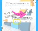 Twitter【100いいね】宣伝お手伝いします 保証有★ハッシュタグは3つまで★日本人ユーザー中心のいいね イメージ2
