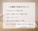 運命の人｜もう出会っている？相手の特徴を霊視します 「もう出会ってる？」を静かに整理して、次の一歩へ イメージ2