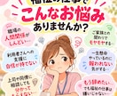 福祉職の仕事の悩み・愚痴を電話でお聞きします 現場経験約20年！福祉職の愚痴やモヤモヤをお聞きします イメージ2
