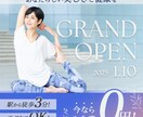 3名様限定!!1500円でバナー制作いたします 【 動物看護士×ママ目線 】で丁寧に制作いたします!! イメージ3