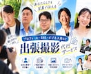 マッチングアプリ用の自然な写真を撮影します 友達に撮ってもらったような、自然な一枚を撮影します イメージ1