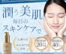 魅力がひと目で伝わるバナー・SNS画像を制作します 伝えたいことを整理し、見やすく。初めてのご依頼も丁寧に対応！ イメージ2