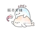 水彩のゆるかわ生き物たち〜アイコン描きます 〜ゆるく、かわいく、あなたの好きな生き物たちを水彩で〜 イメージ6