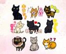 愛猫ちゃんの似顔絵LINEスタンプ作成します 4/15まで期間限定価格！８個3000円〜 イメージ4