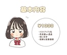 ゆるっとかわいいアイコン描きます SNSやブログ、ちょっとした挿絵に♩ イメージ2