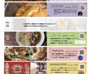 チラシ・広告・販促物をプロがデザインします 反響が出るチラシ・販促物をデザインします。修正3回込み。 イメージ5