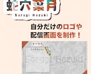 先着3名格安！クールなVTuberモデル制作します あなたのご希望に沿ったキャラをお作りします！ イメージ4