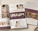 伝える順番から整えるパンフレットをデザインします 会社案内・採用案内・リーフレットなど幅広く対応します イメージ6