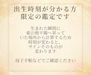 西洋占星術で幸運が入ってくる場所を鑑定します 幸せのありか。豊かさが入る場所と実る場所を読み解きます イメージ7