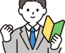 あなたの新規事業考えます ○○と○○を合わせた新規事業が見つからない方へ イメージ1