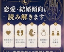 手のひら写真から手相を本格鑑定します 手のひらには、あなた自身の“取扱説明書”が刻まれている。 イメージ9