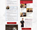 デザインのみ/思いが伝わるLPを制作します テンプレートじゃないオリジナルのLPデザインはお任せください イメージ4
