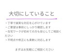 在宅事務サポート｜事務経験約12年対応します 正確さ・丁寧さが必要な事務作業を、在宅でサポートします イメージ2