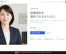 個人向けから企業様向けまで制作いたします 結婚お披露目、赤ちゃん成長記録、士業、アーティスト、医師等に イメージ8