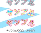 ビックリマンシール風に似顔絵を作成いたします オリジナルタッチで作成し、シール印刷会社への発注代行致します イメージ7