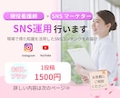 Instagram投稿画像を1枚から作成します 1投稿1500円～｜まずは1枚から試したい方へ イメージ1