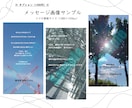 あなたの人生の地図に羅針盤を見つけます 今のあなたの現在地とこれからの方向性・可能性に灯りを灯します イメージ3
