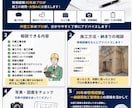 外壁・ALC工事のプロが相談に乗ります 外壁工事30年のプロが施工の疑問を解決します イメージ5