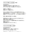 YouTube台本＋概要欄＋タグまとめて作ります 撮影しやすい“演出指示付き”で迷わず撮れる台本にします！ イメージ9