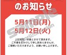 こんなのデザインして欲しい！デザイン作ります 案内.POP.チラシ等　○○なん作ってー！を相談下さい^ ^ イメージ5