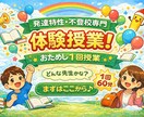 発達特性・不登校専門！自信を育むサポートをします 勉強が苦手は欠点じゃない！まずは一緒に自分の長所を知りましょ イメージ1