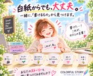 ESが書けない状態から自己PR・志望動機を考えます 「何を書けばいい？」から大丈夫。一緒に強み・経験を見つけます イメージ10