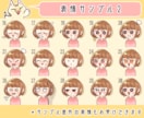 ブログ・SNSにほっこり表情アイコン描きます 商用可＊アナログ＊ブログ・SNSにぴったり！ イメージ6
