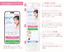 元管理栄養士が美容サロンのインスタグラム構築します 案内ページのリットリンク制作・Canva納品も対応！ イメージ7