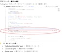 コード未経験でも一人でインジケーターつくれます 初心者向け・プログラミング知識不要 イメージ5