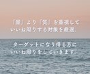 インスタのいいね周り（アクション代行）します プロ目線でターゲットを厳選します！ イメージ3