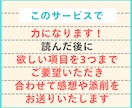 あなたの脚本・マンガ 添削と感想で背中押します 意見欲しい、コンペ前、自信作の感想欲しいとき…力になります！ イメージ7