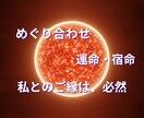 オプションいらず✨転職のタイミングや未来を占います ご自身の秘められた才能や適職・動くタイミングや未来も全て鑑定 イメージ9