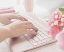秘書の「一人じゃ抱えきれない！」内緒話お聞きします 一部上場企業、創業百年以上企業、大学病院、金融機関の秘書経験 イメージ2
