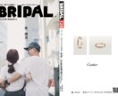 大切な人とのプロフィールブックを作成します 結婚式や何かの記念に、大切な人との思い出を形に(・ω・) イメージ1