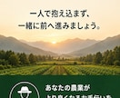 新規就農者の経営と作業を整理します 翌月の改善点を現役農家が整理します イメージ10