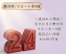 9/30迄モニター価格/24時間ブロック解除します まずは気軽に24時間ブロック解除(クリアリング)を体験 イメージ4