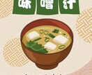 飲食店・お弁当向け販促デザインを制作します 元営業×店舗運営経験者が作る！集客・リピートに繋がる販促物 イメージ2