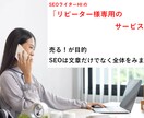 リピーター様専用！2度目以上の方のみお願いします 新規の方で複数希望の方は、見積もりにてご相談ください。 イメージ1